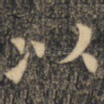 以