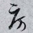 房