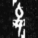 允