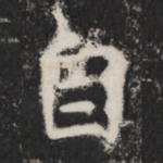 自