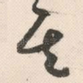其