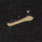 一