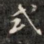 式
