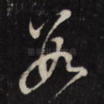 数