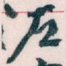 左