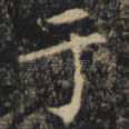于