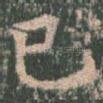 已