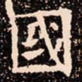 國