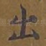 出