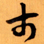 市