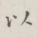 以