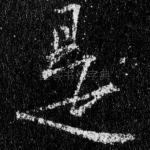 是