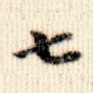 七