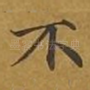 不
