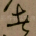 者