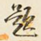 题