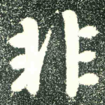 非