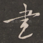 书