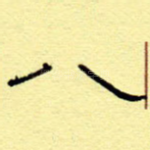 八