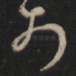 可