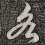 各