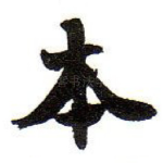 本