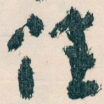 佳
