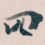 四