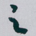 足