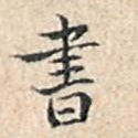 书