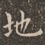 地