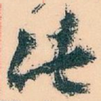 此