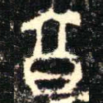 亯
