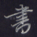 书