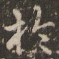 于