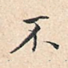 不
