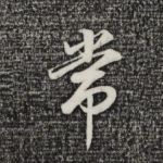 常