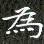 为