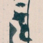 其
