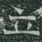 立