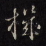 机