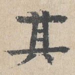 其