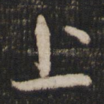 上