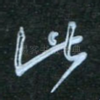 此