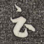 云