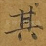 其