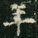 年