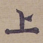 上