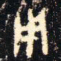 用