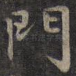 门